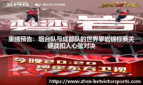 韦德体育官方网站